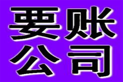 违约金在借款合同中的法院判决标准